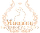 FACE＆BODYケアサロン　Manana